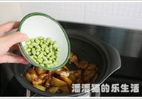 家常烧茄子的做法 步骤8