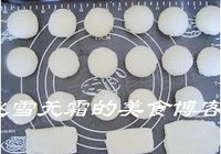 蟹壳黄的做法 步骤12