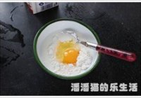 月饼煎饼的做法 步骤2