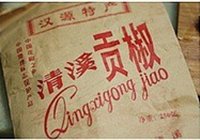 川味干烧兔的做法 步骤3