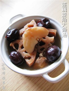 莲藕菱角大骨汤