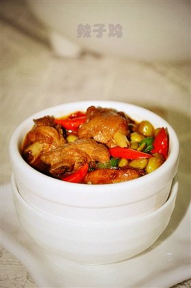 辣子鸡