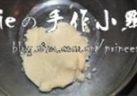 苏式鲜肉月饼的做法 步骤5