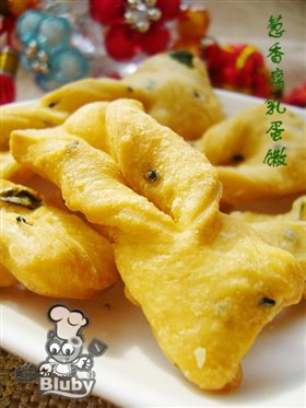 香酥葱味腐乳蛋馓