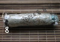 柴鱼金枪鱼寿司的做法 步骤8