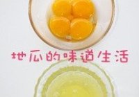 圣诞浆果纸杯蛋糕的做法 步骤1