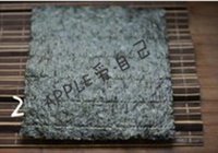 柴鱼金枪鱼寿司的做法 步骤2