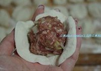 门钉肉饼的做法 步骤7
