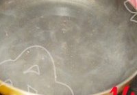 白萝卜盅的做法 步骤11