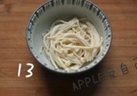 水煮鱼的做法 步骤18
