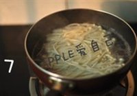 水煮鱼的做法 步骤12