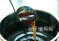 泡洋姜的做法 步骤4
