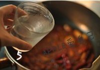 水煮鱼的做法 步骤10