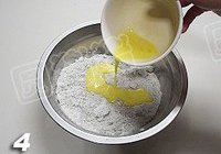 宝宝益智磨牙棒的做法 步骤4