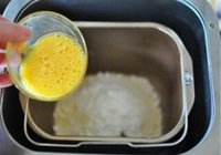 黄馍馍变身甜甜圈的做法 步骤3