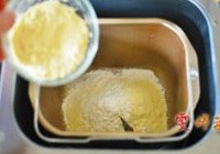 黄馍馍变身甜甜圈的做法 步骤1