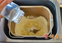 黄馍馍变身甜甜圈的做法 步骤4