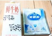 杂果酸奶的做法 步骤1