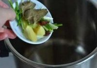 肉皮小炒的做法 步骤6