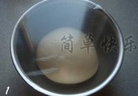 肉松火腿芝士包的做法 步骤1