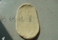 肉松火腿芝士包的做法 步骤4