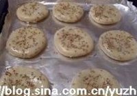 老婆饼的做法 步骤24