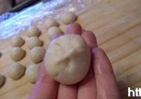 老婆饼的做法 步骤13