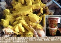 咖喱牛肉干的做法 步骤3