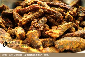 咖喱牛肉干