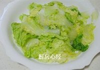 铁锅干煸白菜稍的做法 步骤10