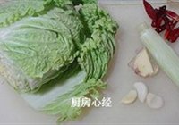 铁锅干煸白菜稍的做法 步骤1