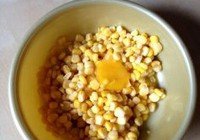 椒盐玉米粒的做法 步骤2