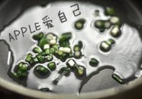 秘制韩味炸酱面的做法 步骤3