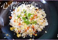 爽口蛋炒饭的做法 步骤8
