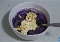 萨拉米肠芝士炬紫山药的做法 步骤3