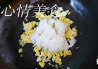 爽口蛋炒饭的做法 步骤6