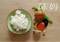 爽口蛋炒饭的做法 步骤1