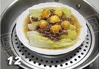 咸蛋肉碎蒸娃娃菜的做法 步骤11