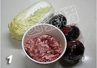 咸蛋肉碎蒸娃娃菜的做法 步骤1