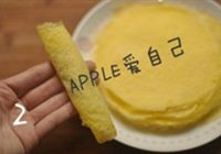 鲜肉蛋卷的做法 步骤17