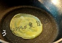 鲜肉蛋卷的做法 步骤3
