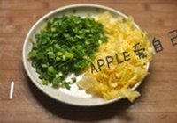 鲜肉蛋卷的做法 步骤7