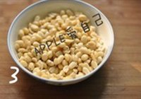 香脆麻辣花生的做法 步骤3