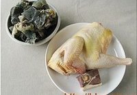 霸王别姬的做法 步骤1