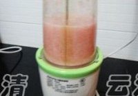 蜂蜜红柚茶的做法 步骤8