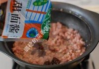 炸酱面的做法 步骤6