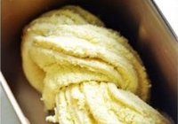 椰蓉面包的做法 步骤17