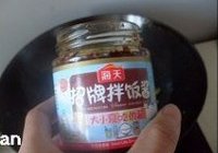 招牌酱豆腐的做法 步骤10