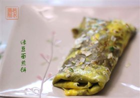 绿豆煎饼