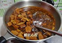 红烧瘦牛肉的做法 步骤14